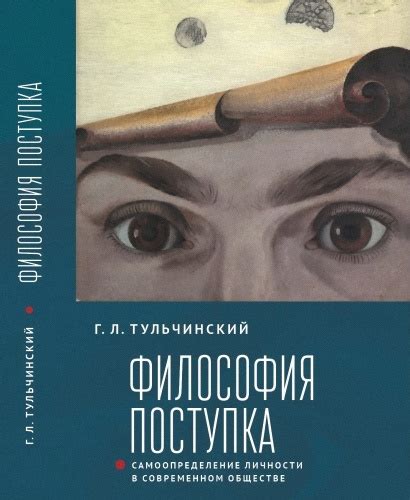 Метис в современном обществе: интеграция и самоопределение