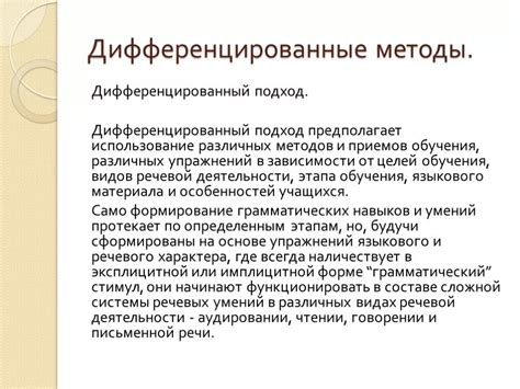 Методы измерения кортико-медуллярной дифференциации