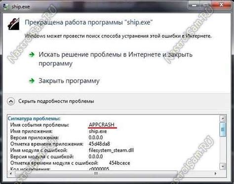 Методы исправления ошибки U50