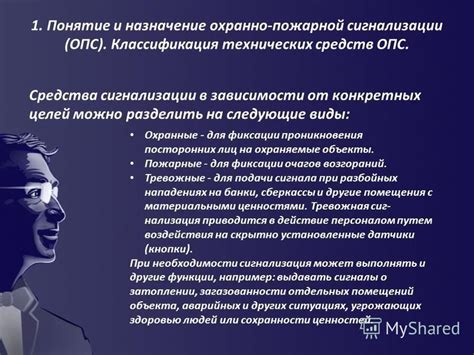 Методы обезопасивания тайника от посторонних лиц