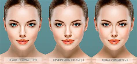 Методы определения милых черт лица