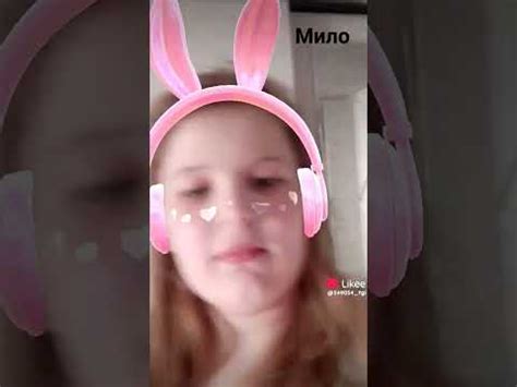 Милаха