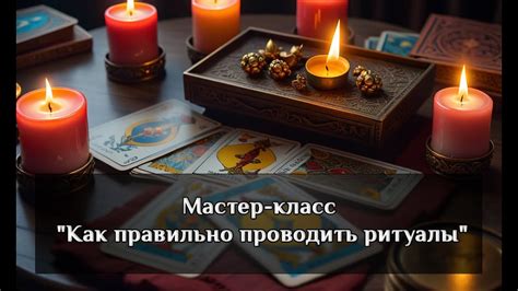 Милашеский ритуал как способ показать заботу и внимание