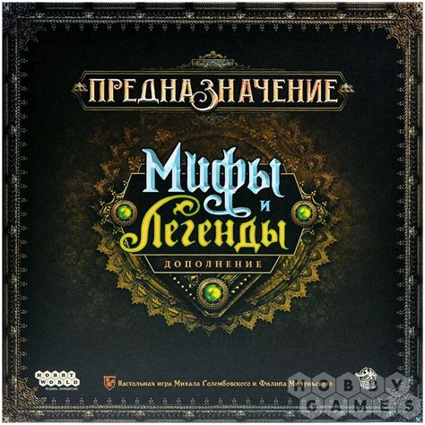 Мифы и легенды о материнском обращении