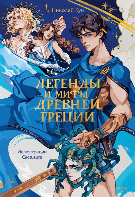 Мифы и легенды о серьгах с крестом