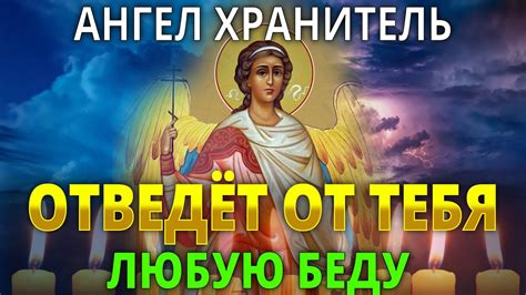 Михаил: светлый ангел и искупление грехов