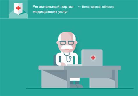 Множество медицинских услуг доступно по прямому доступу