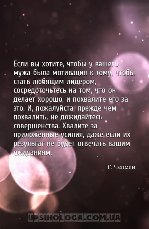 Мотивация для становления туалетным рабом