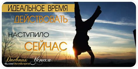 Мотивация и поддержка