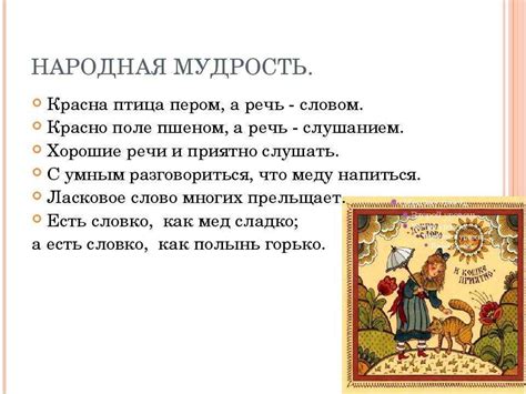 Мудрость пословицы "гнев твой враг твой"