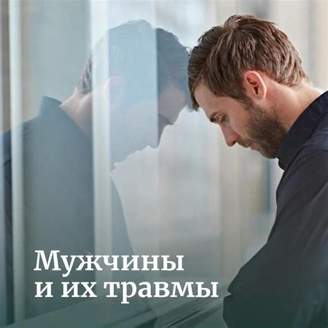 Мужчины и их скрытые намеки