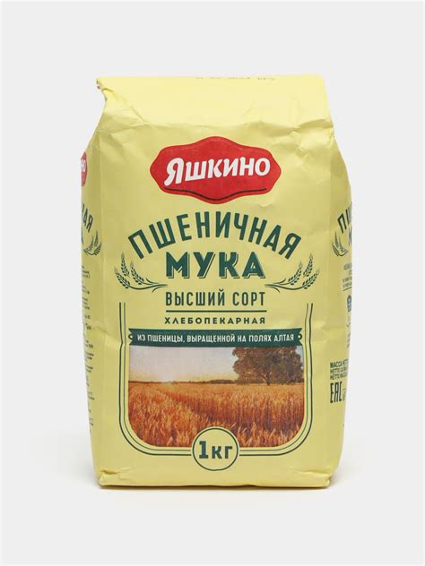 Мука пшеничная