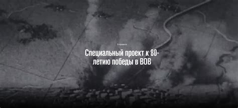 Мультимедийный проект: