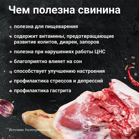 Мясо промка: что это значит