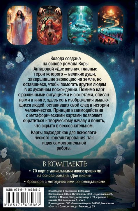 Назначение самопознания в жизни