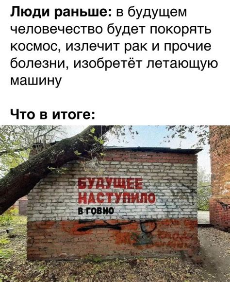 Наигач в мемах и интернет-культуре