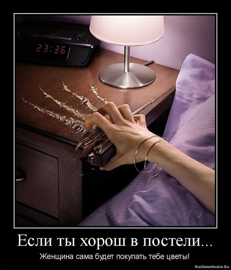 Намек на романтику