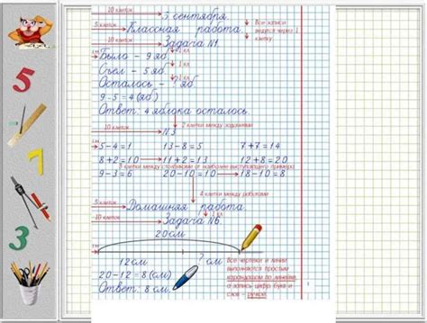 Написание в разных падежах и числах