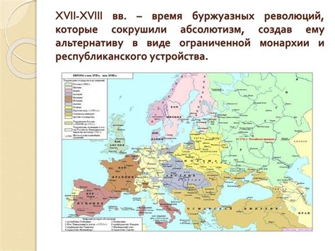 Наследование в ограниченной монархии 