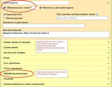 Настройте валидацию для поля с числовым диапазоном