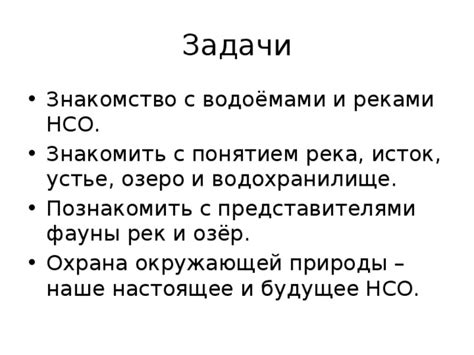 Наше знакомство с понятием