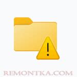 Неверный формат