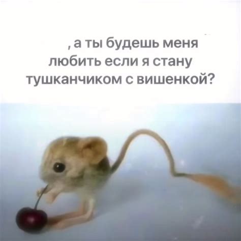 Негативные смайлики с вишенкой