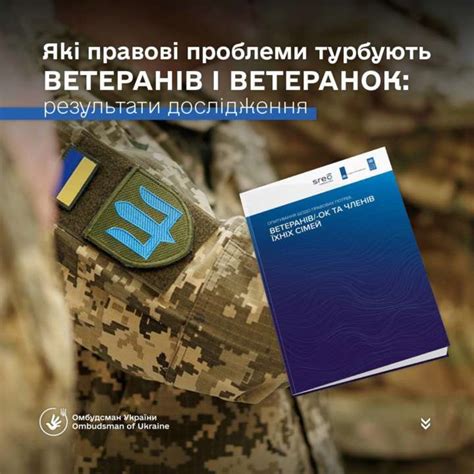 Недоверие и скрытие информации