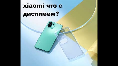 Недостатки переклеенного дисплея