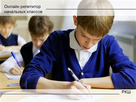 Недостаточная подготовка учеников