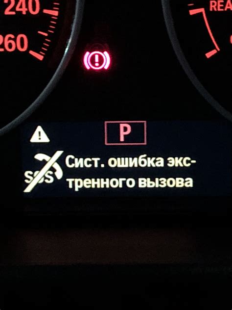 Неисправность аккумулятора метки