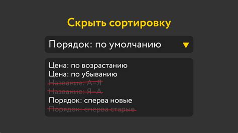 Некорректные символы