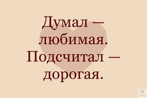 Некоторые вариации фразы народной мудрости