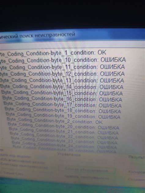 Неправильная кодировка данных