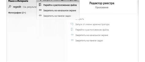 Неправильная конфигурация системы