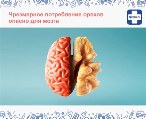 Неприятные последствия без конкретики