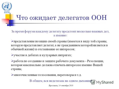 Неудобство обычной позиции