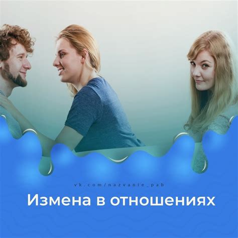 Неудовлетворенность эмоциональными контактами