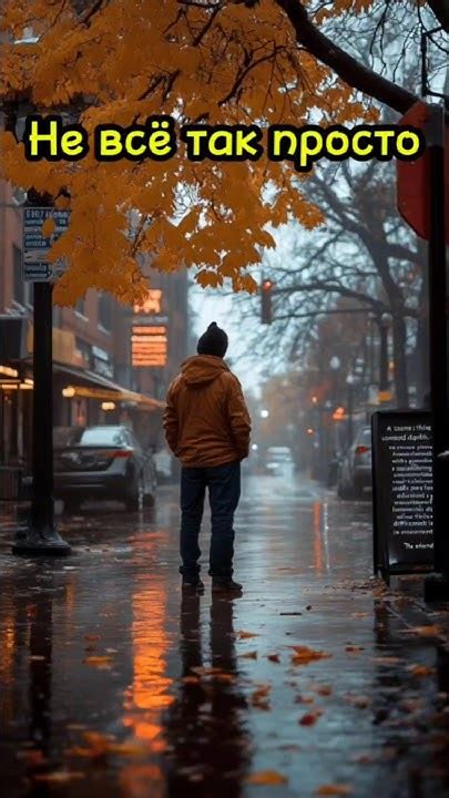 Не всё так просто