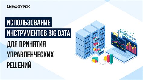 Новые подходы к бизнесу