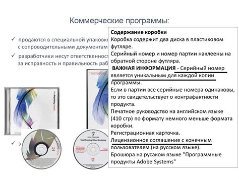 Нормы использования