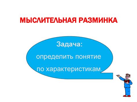 Нравственный аспект пословицы "Вперед чужой беде не смейся"