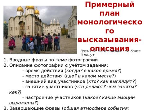 Общая атмосфера и эмоции