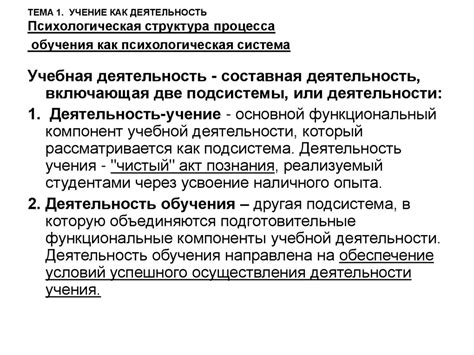 Общее понятие выражения "волей-неволей"