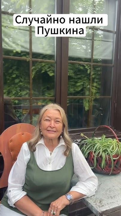 Объединение душ и судеб в взаимной счастливой судьбе