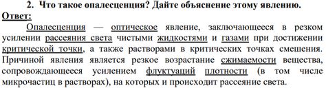 Объяснение: что такое Риц руб