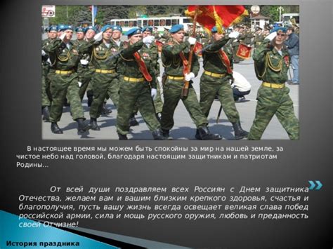 Обязанности защитника Отечества: служение и преданность