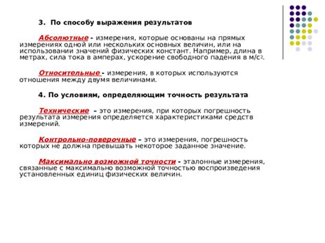 Одной поре - разъяснение основных значений