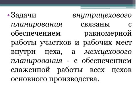 Определение, назначение и виды