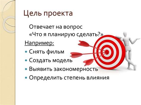 Определение, цель и особенности